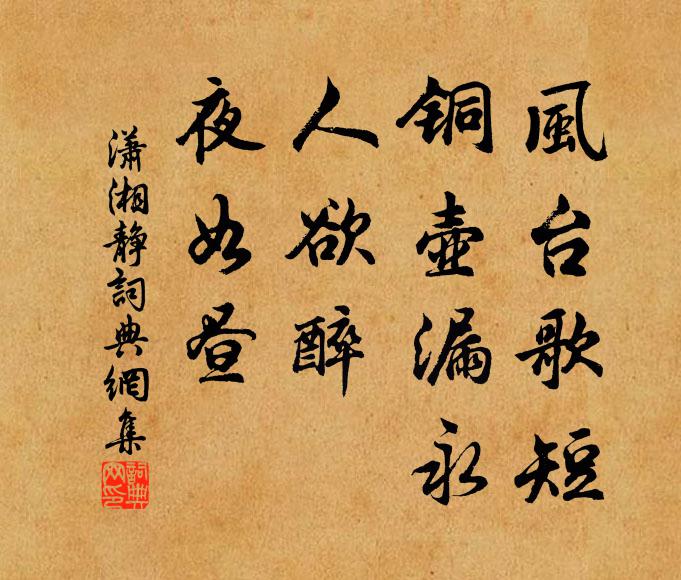 結髮事疆場，全生俱到鄉 詩詞名句