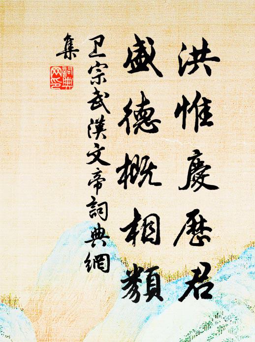 雁聲今夜樓西畔，情愫渺難期 詩詞名句