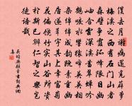 南歌子·寓意原文_南歌子·寓意的賞析_古詩文