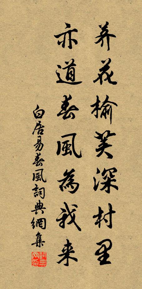 錦江相去幾何哉，未見窗前落雪皚 詩詞名句