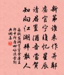 秋日江居原文_秋日江居的賞析_古詩文