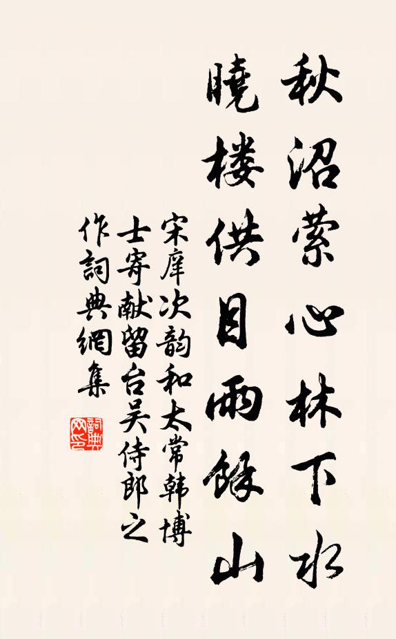 悠悠千古意茫然,婭奼誰非倚市妍 詩詞名句