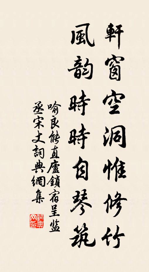 別離春欲半，草色正芊芊 詩詞名句