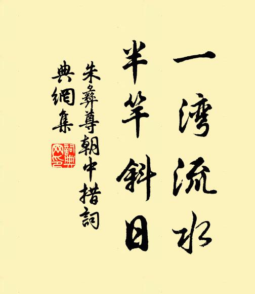 山中白雲夜或起，洞口丹霞晝不開 詩詞名句