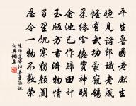 白石榴原文_白石榴的賞析_古詩文