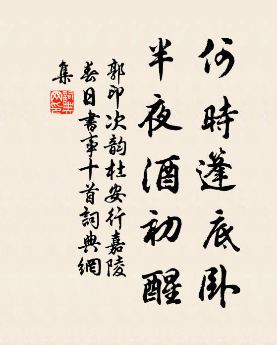 仙掌秋高玉露濃，蛟人泣人真珠淚 詩詞名句