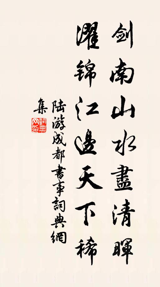 掉齊虜舌何其易，斬郅支頭豈不豪 詩詞名句