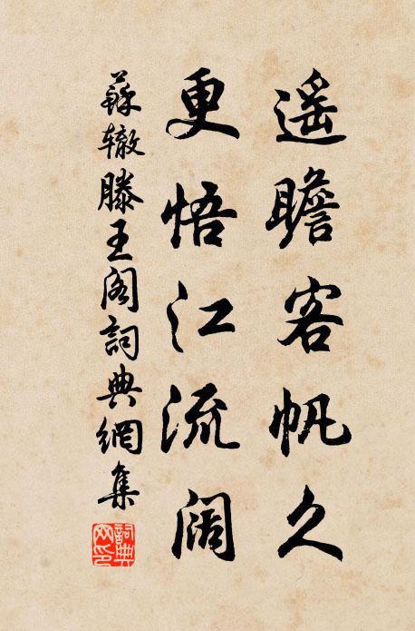 猛火橫秋如爍，銀河冷浸月腳 詩詞名句