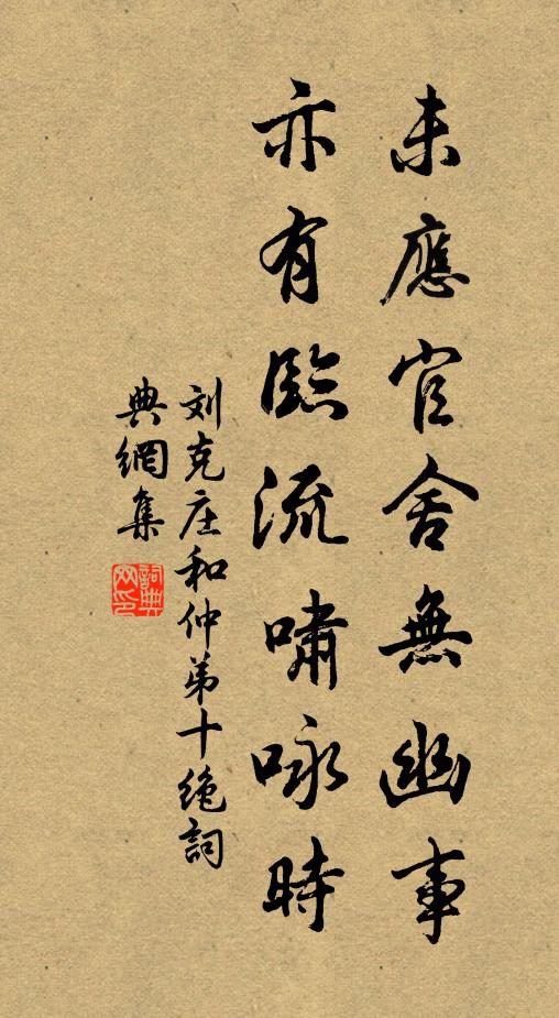 肯於人世上，造險較錙銖 詩詞名句