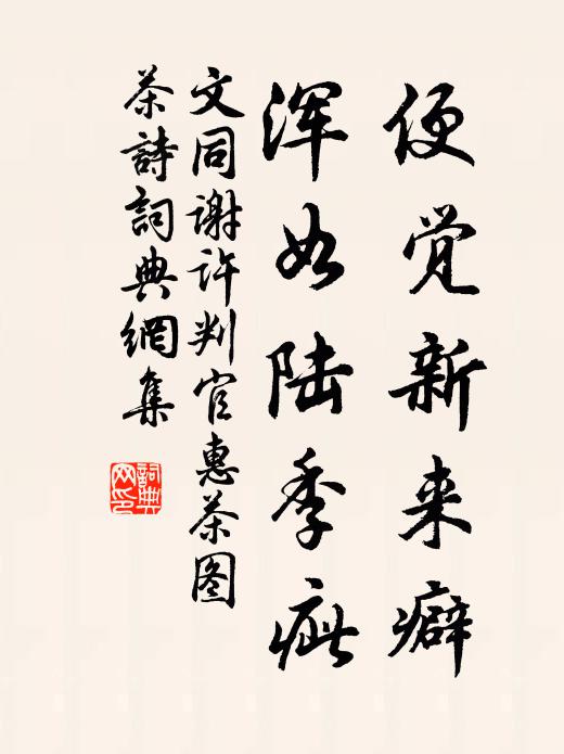 共知天意同民樂,願奏君王萬壽杯 詩詞名句