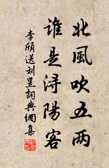 置處傳無突，抱來喜有峰 詩詞名句