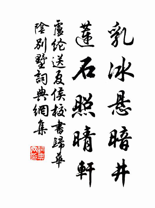 一人能變作三人 詩詞名句