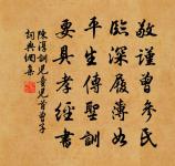 次韻題畫卷四首其二雪溪乘興原文_次韻題畫卷四首其二雪溪乘興的賞析_古詩文