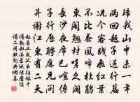 宿江叟島居原文_宿江叟島居的賞析_古詩文