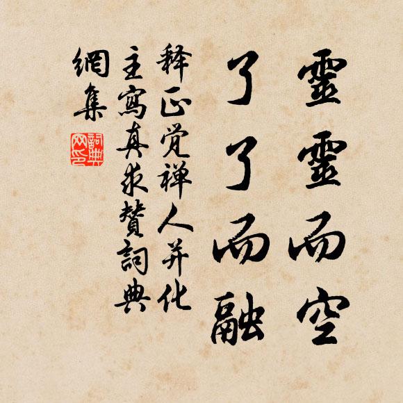 吳王昔喪元,隋帝又滅祀 詩詞名句