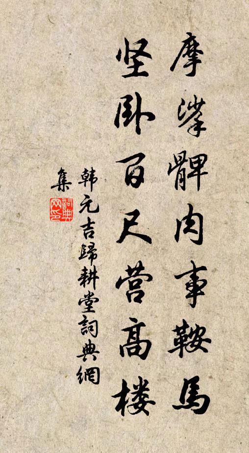 半酣濡墨瀋,揮筆如埽帚 詩詞名句