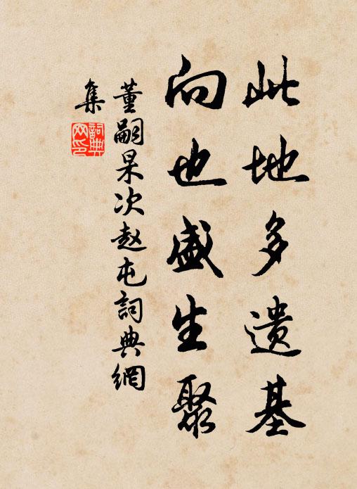 但恐骨相凡,未敢希長生 詩詞名句