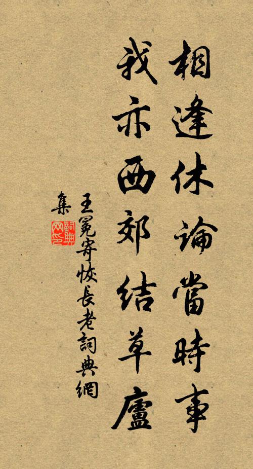 嘹唳風清還月白,徘徊水裔更山椒 詩詞名句