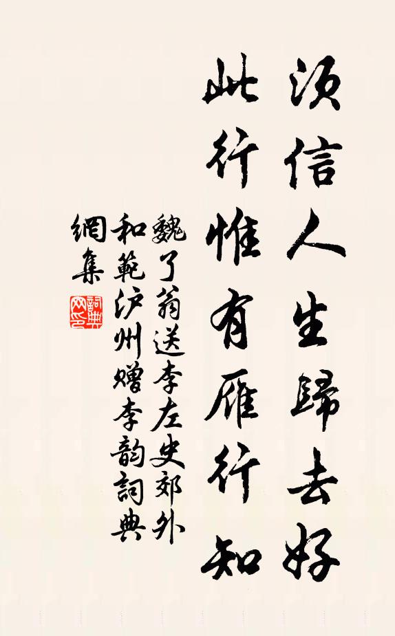 白鳥凌風迥，紅蕖濯露多 詩詞名句