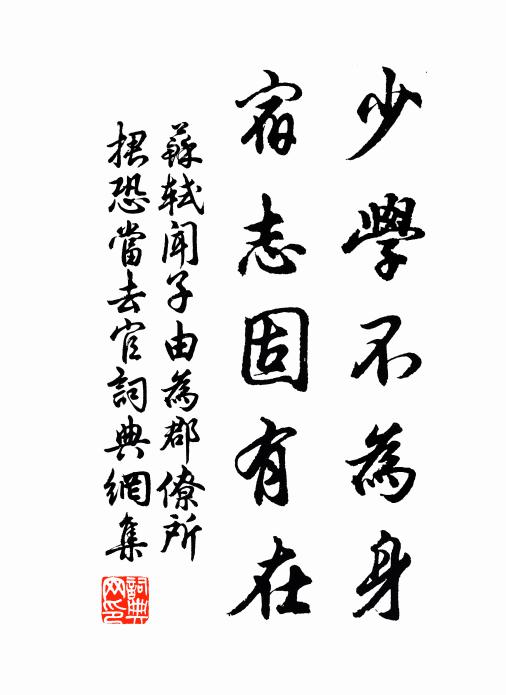 村北村南春水，山前山後人家 詩詞名句