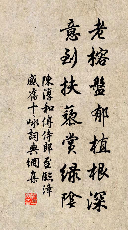 李南金的名句_李南金的詩詞名句_詩詞名句