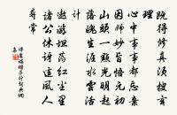 江色綠且明,茫茫與天平 詩詞名句