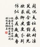 題東邨所藏宮錦圖原文_題東邨所藏宮錦圖的賞析_古詩文