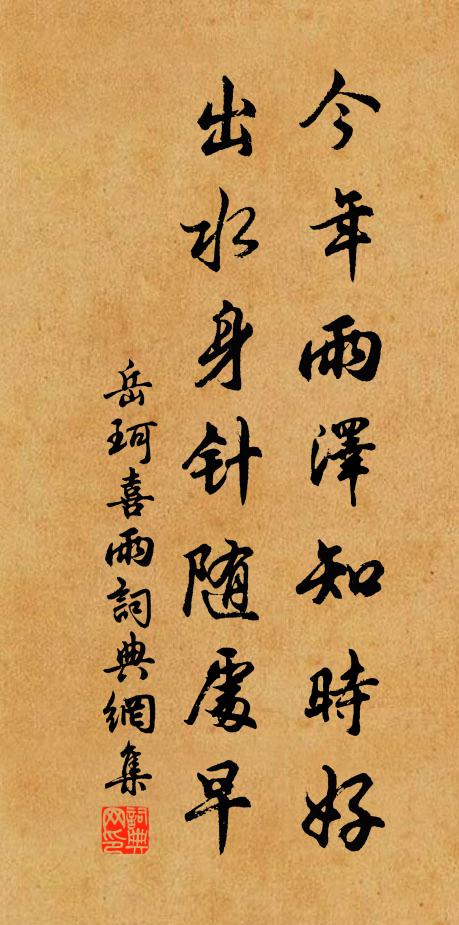 湘水渺瀰歸別渚，隴雲容與澹新秋 詩詞名句