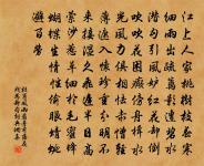 寒林晴有影,霜日冷無風 詩詞名句