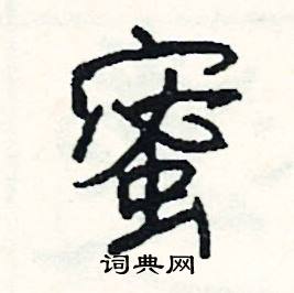 扶的成語_帶扶字的成語_扶的成語有哪些