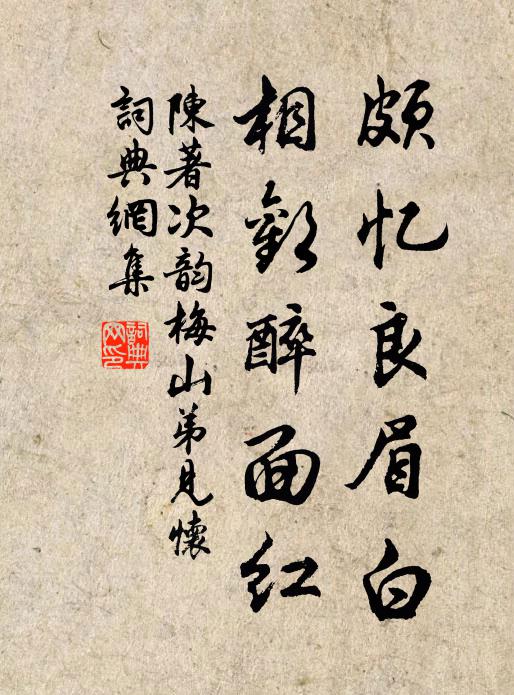 晨沾太一壇邊雨,暮宿鳳凰城裡鴉 詩詞名句