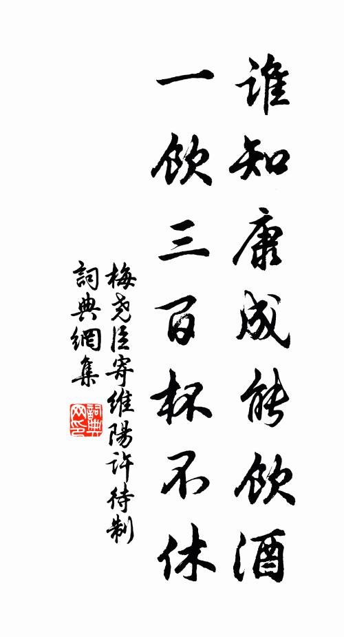 愛而不見，情見乎辭 詩詞名句