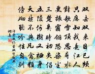 題村舍呈德瞻友原文_題村舍呈德瞻友的賞析_古詩文