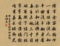 慈雲嶺原文_慈雲嶺的賞析_古詩文