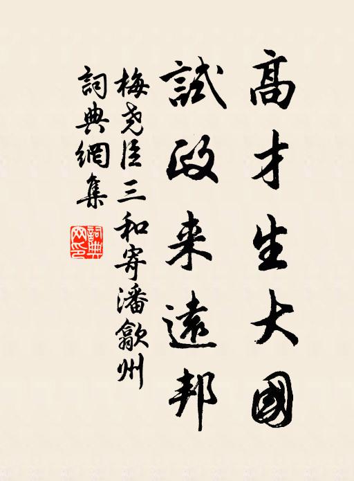 寥寥岩狖響，擾擾林鴉喧 詩詞名句