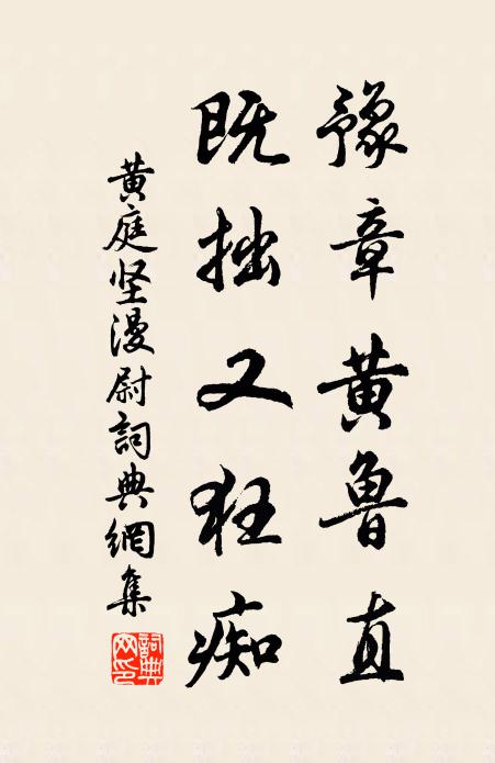 池閣絲絲雨 詩詞名句