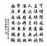 簾原文_簾的賞析_古詩文