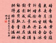 題畫廿四首原文_題畫廿四首的賞析_古詩文