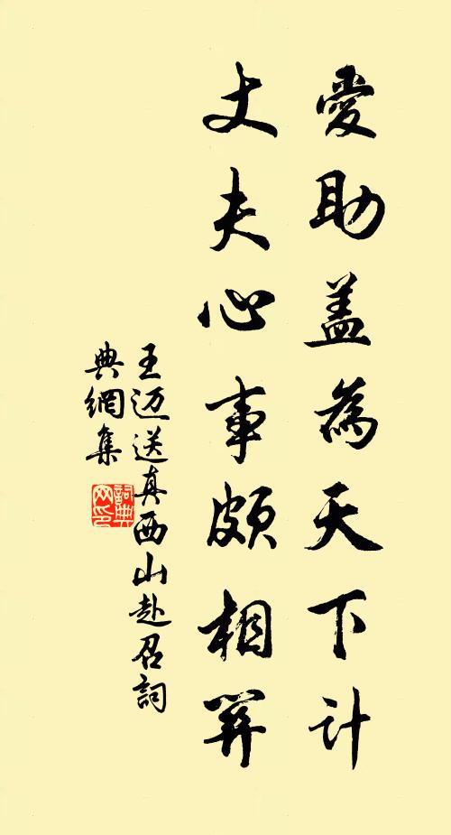 多才最許飄飄氣,少別還銷黯黯魂 詩詞名句