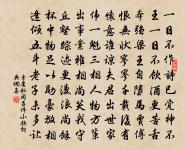 和錢大虛清映亭韻原文_和錢大虛清映亭韻的賞析_古詩文