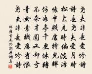 鄭巢詩詞全集_鄭巢古詩文大全