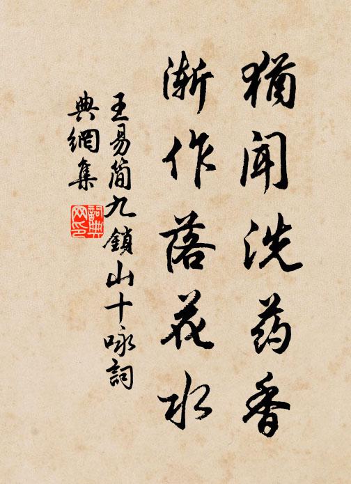 遠水澄拖練,平沙白耀霜 詩詞名句