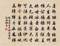 如夢令原文_如夢令的賞析_古詩文