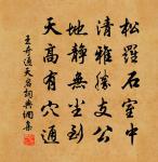 柳花驚雪浦，麥雨漲溪田。 詩詞名句