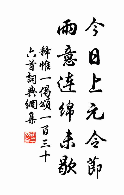 怕倦客今宵,憑欄見月懷舊遊 詩詞名句