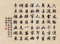 失題原文_失題的賞析_古詩文