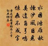 新營小齋鑿地爐輒成五言三十七韻原文_新營小齋鑿地爐輒成五言三十七韻的賞析_古詩文