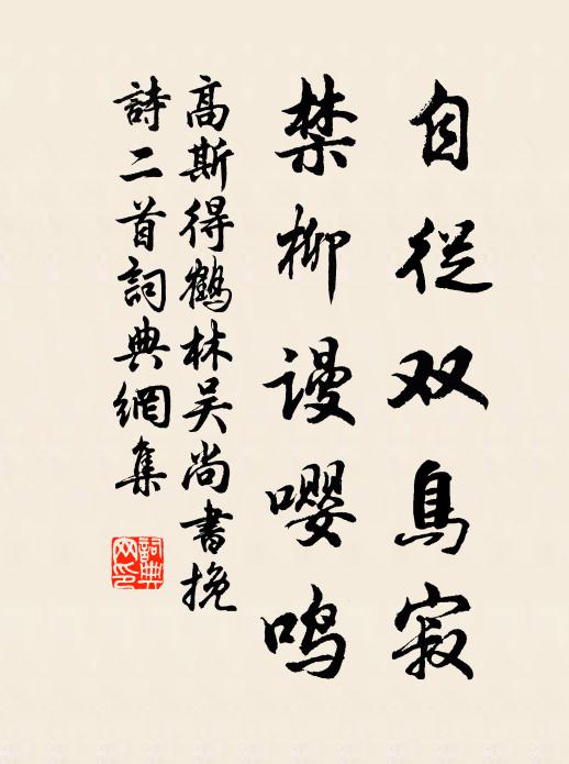 思往事,愁如織;懷故國,空陳跡 詩詞名句