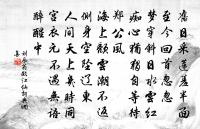 題黃山溫泉原文_題黃山溫泉的賞析_古詩文