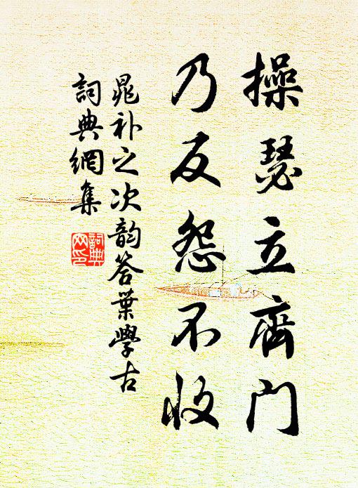 光絢九重頻捧日,陰連萬井欲為霖 詩詞名句